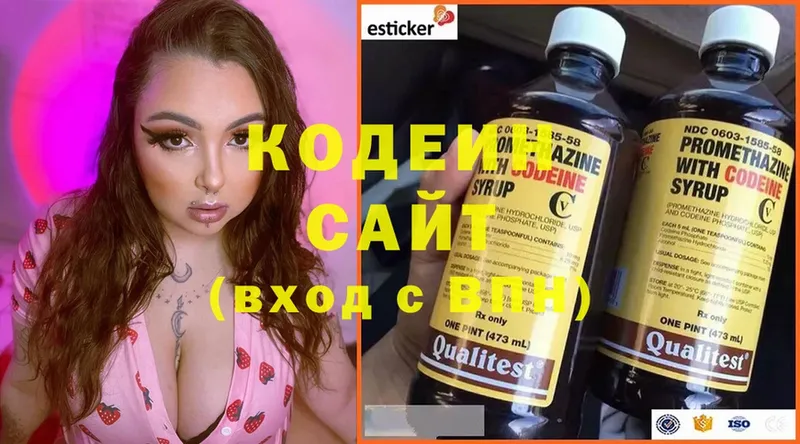 Codein Purple Drank  даркнет сайт  Лениногорск 